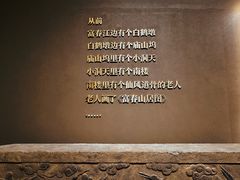 -黄公望隐居地