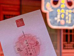 -兴教寺
