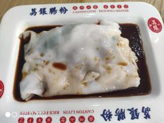 -荔银肠粉(广州北京路旗舰店)