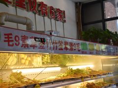 -签尚佰味小郡肝串串香火锅(朝阳路店)