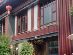 -唐猫庭院·千年陕菜(大唐不夜城店)