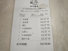 -喜莲咖啡