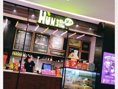 -混果汁(喜荟城店)