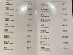 -陈鹏鹏潮汕菜(宝安机场T3航站楼店)