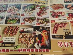 -街角等你.大连海鲜烧烤.经典铁板海鲜串(西安路店)