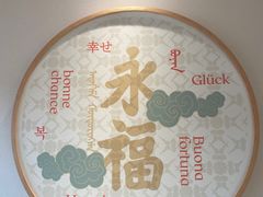 -沈阳故宫·莊啡