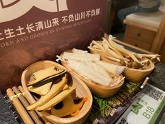 -季季山·云南野生菌火锅(上海首店)