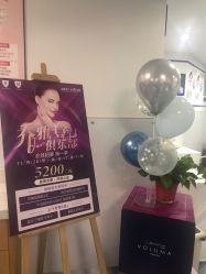 点击看大图 -温州伯思立医院