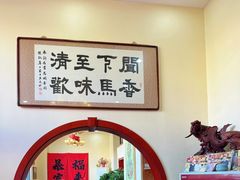 -闻香阁·清真(光荣道店)