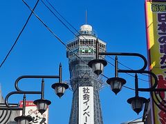 -通天阁