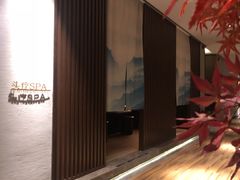 -三谷里·生态水疗空间(五一店)