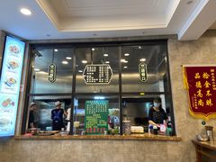 门面-老乌家特色小炒泡馍(大皮院店)