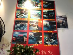 -阿昌白族石板烧(大理古城店)