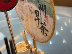 -留芳·文旅古月楼(老街店)