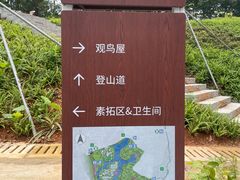-观澜湖生态运动公社