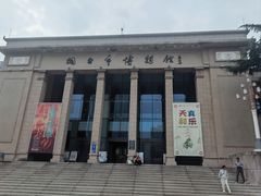 -烟台市博物馆
