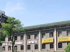 -南市食品街