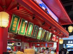 -怪噜范·贵阳小吃大排档(世纪金源店)