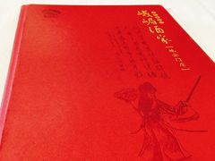 -峨嵋酒家(地安门店)