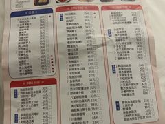 -光明邨大酒家(淮海路店)