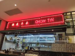 门面-满得意茶餐厅·顺德家常菜·港式经典(大良店)