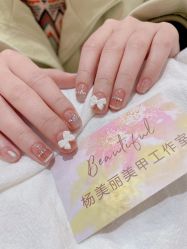 -杨美丽·美甲美睫