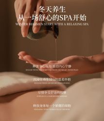 -悦瑢港湾科技美肤芳疗美容