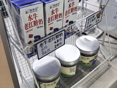 -煲珠公·老红糖珍珠奶茶(长宁龙之梦店)