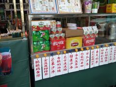 -五臟廟