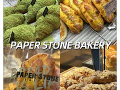 -PAPER STONE BAKERY(天环店)
