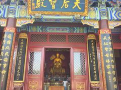 -天津妈祖文化园