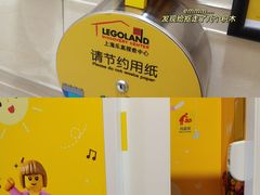 -上海乐高探索中心