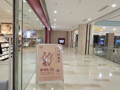 -MUJI无印良品(大唐西市店)