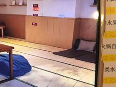 -悠然湯·汗蒸汤泉会馆