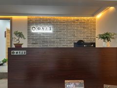 -雅享养生·中医调理·筋骨艾灸(广兰路店)
