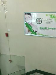 点击看大图 -苗医生草本科技祛痘