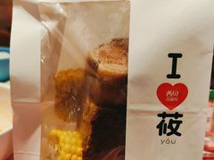 -西贝(科华王府井店)