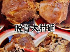 -桐哥肉铺(万柳华联店)