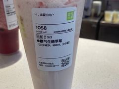 -奈雪的茶(中粮祥云小镇店)