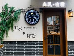 门面-春风·有糖(崇宁路店)