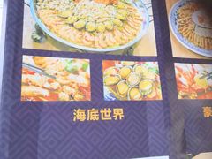 -厦门渔港(成山路店)