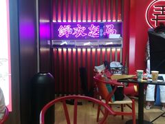 -茶话弄(咖啡·中贸广场店)