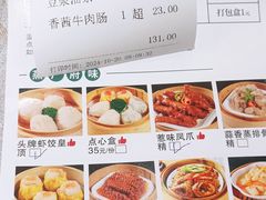 -春满人间酒楼(园岭中路店)
