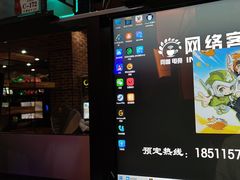 -网络客栈电竞网咖(西潞南大街店)