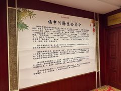 -孔庆璞河豚馆(白玉兰酒店)