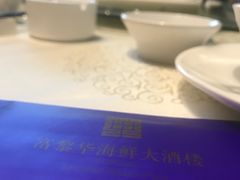 -富黎华海鲜大酒楼(正大广场店)