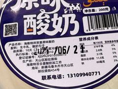 -开帝锐抓饭(五一路店)