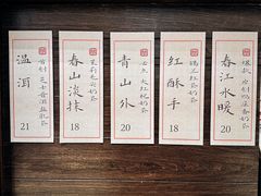 -成川茶店·潮汕工夫浓茶(万象店)