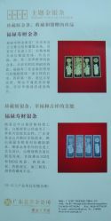 -广东黄金公司黄金回收金银条销售(东风东路店)