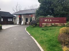 -桃花岛景观公园
